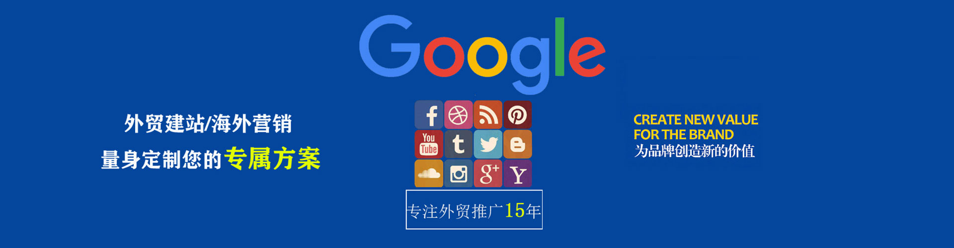 富民竞价托管