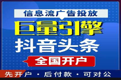 百度竞价代运营实战：某电商平台的销量翻倍秘诀