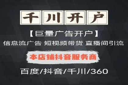 SEM竞价员必备工具盘点